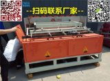安平縣歐邁絲網機械廠 專業鋼筋網排焊機、草原網機、煤礦支護網焊機制造商